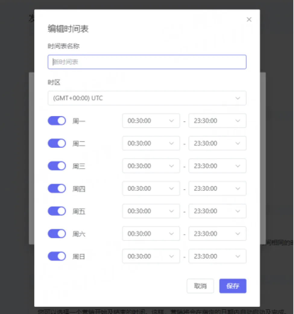 邮件营销发送的最佳时间