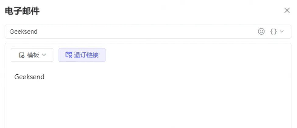 解决邮件发送难题