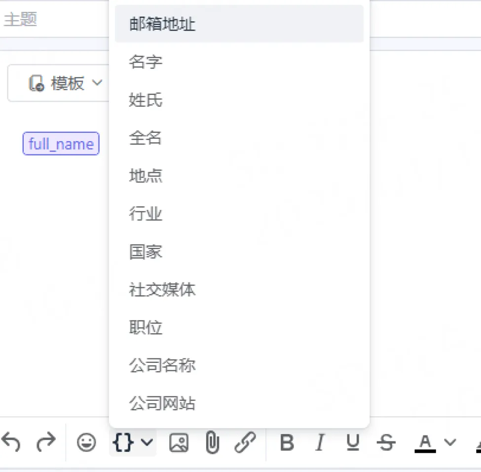 外贸邮件群发自动化营销,你真的做对了吗?