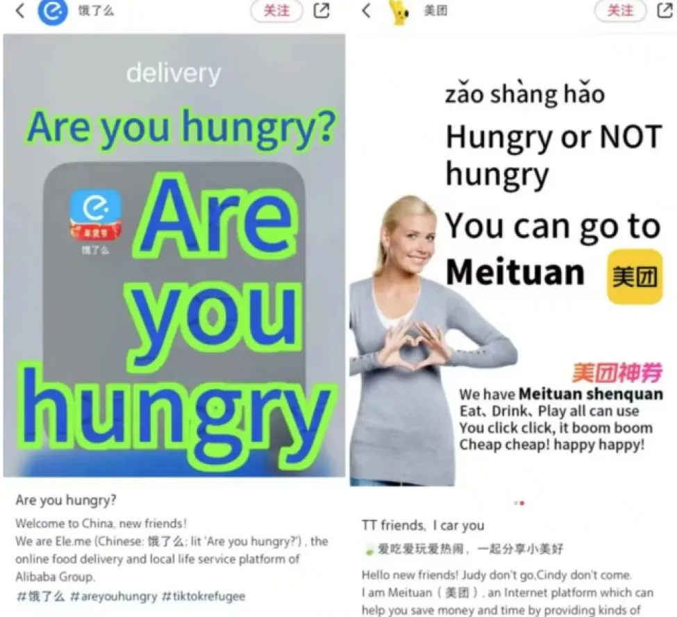 “TikTok 难民” 涌入小红书,告诉我们外贸人三件事!