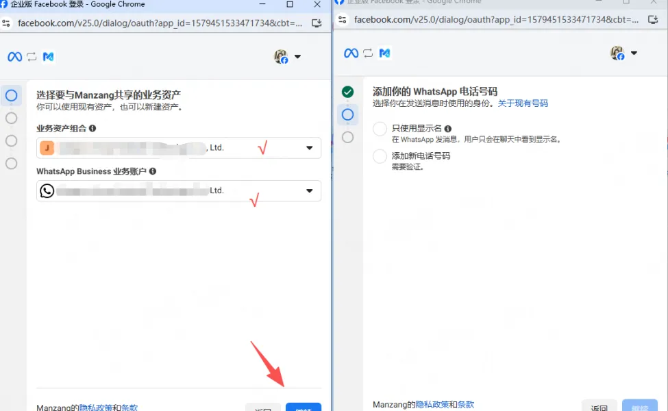 申请流程及注意事项