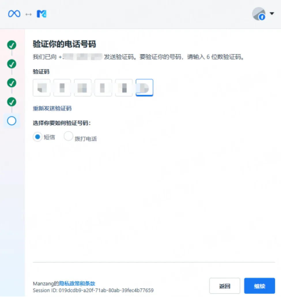 申请流程及注意事项