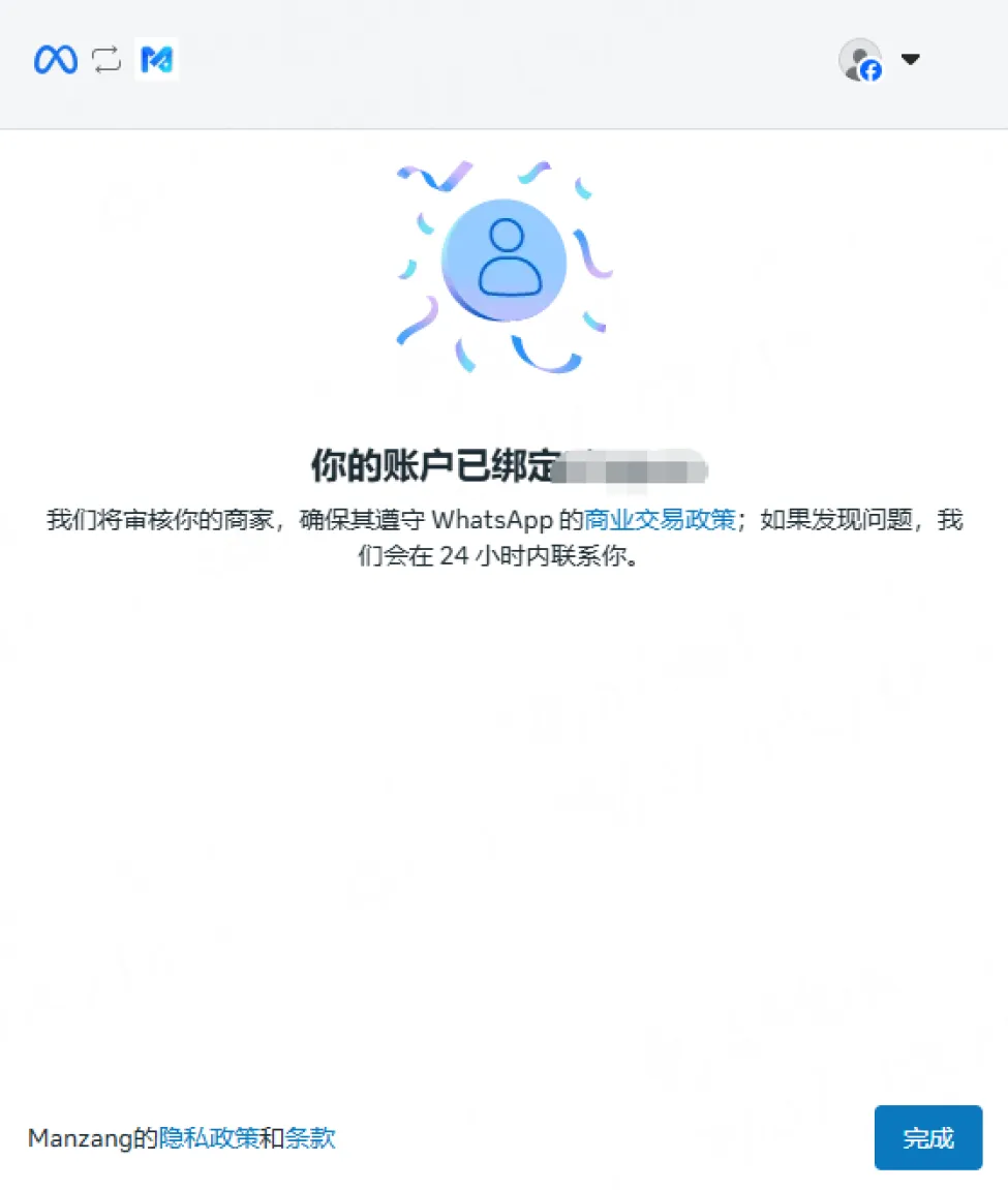 申请流程及注意事项