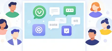 免费版 WhatsApp Business 功能详解及适用人群