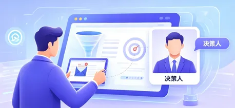 2026外贸获客新打法:WhatsApp Business精准找决策人