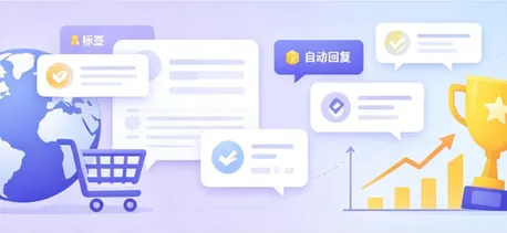 跨境商家必学:WhatsApp Business 客户跟进高效技巧,提升成单率