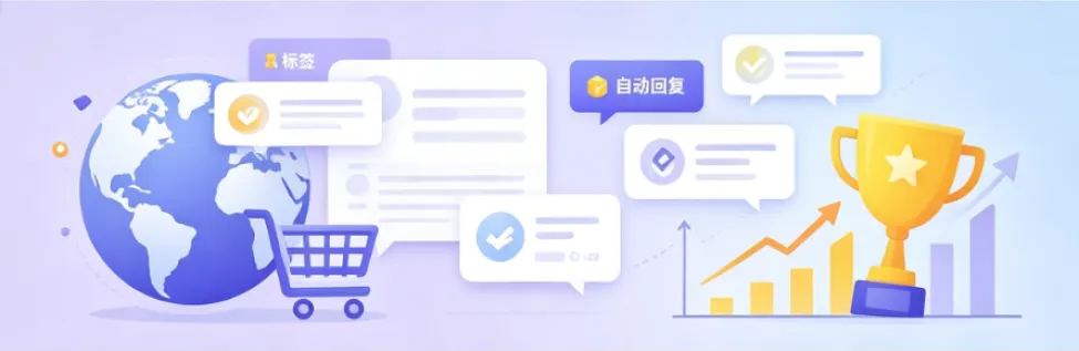 跨境商家必学:WhatsApp Business 客户跟进高效技巧,提升成单率