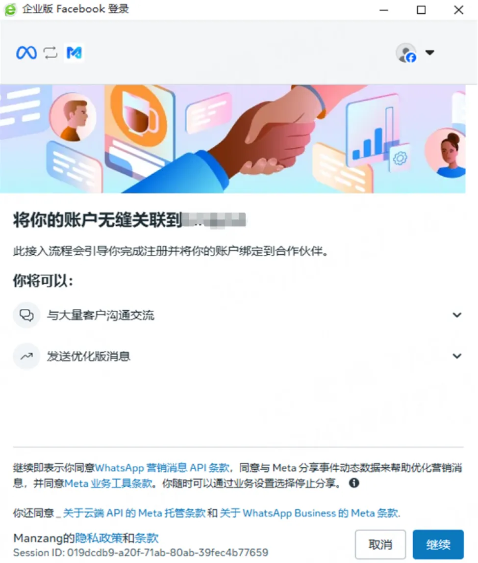 申请流程及注意事项