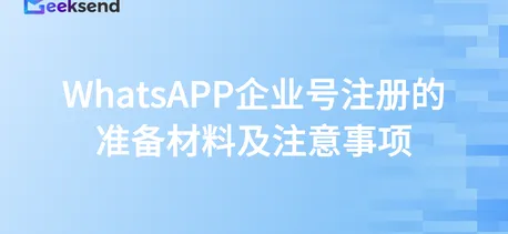 准备材料及注意事项