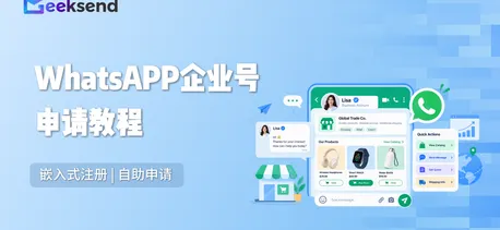 申请流程及注意事项